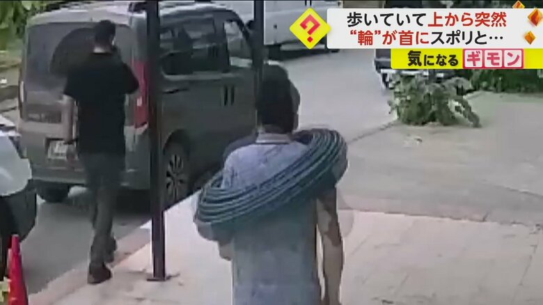 【奇跡の瞬間】工事業者が落とした“ケーブルの輪”　走ってきた高校生の首に偶然“スポリ”　その後笑顔で立ち去る　トルコ｜FNNプライムオンライン