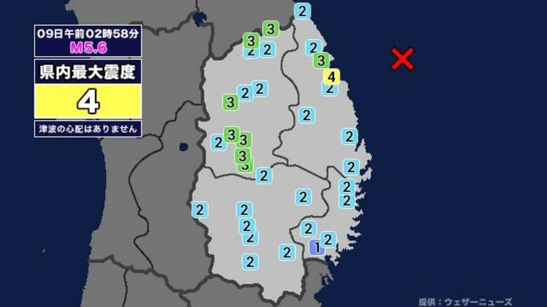 【地震】岩手県内で震度4 岩手県沖を震源とする最大震度4の地震が発生 津波の心配なし｜FNNプライムオンライン
