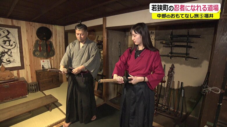 人里離れた場所に「忍者」養成所 令和に受け継がれた秘伝の術 新人アナウンサー免許皆伝なるか!? 【福井発】｜FNNプライムオンライン