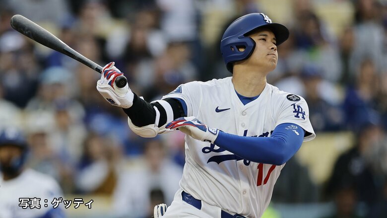 大谷翔平第1打席フォアボールで出塁し先制のホームイン！44年ぶり開幕6連勝目指すドジャースに勢いもたらす｜FNNプライムオンライン