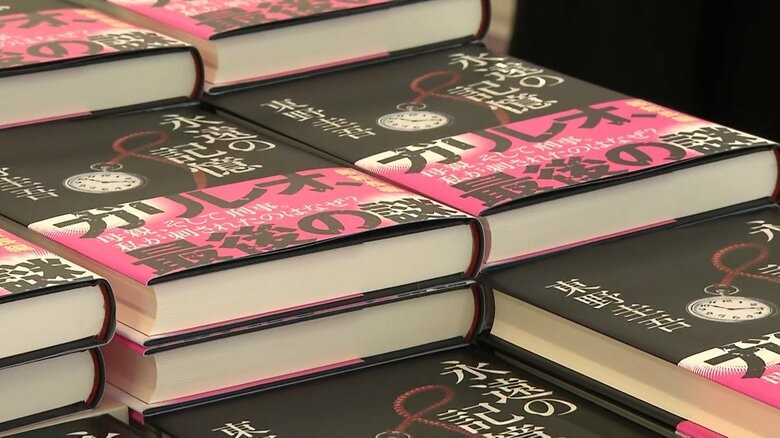 故・東野圭吾さん106作品目の新刊「永遠の記憶」が発売　書店に多くのファンが集まる　世界各国でも大ヒット｜FNNプライムオンライン