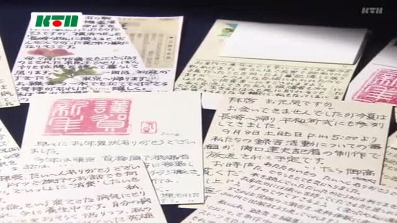 全国で1000人の被爆体験聞き取った記者・伊藤明彦さんのはがき 被爆者の自宅から発見｜FNNプライムオンライン
