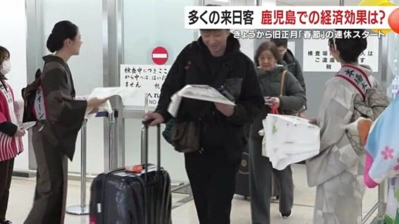 「桜島が楽しみ」「黒豚のしゃぶしゃぶを食べたい！」国際線復活で外国人観光客数も回復　「春節」で鹿児島にも経済効果｜FNNプライムオンライン
