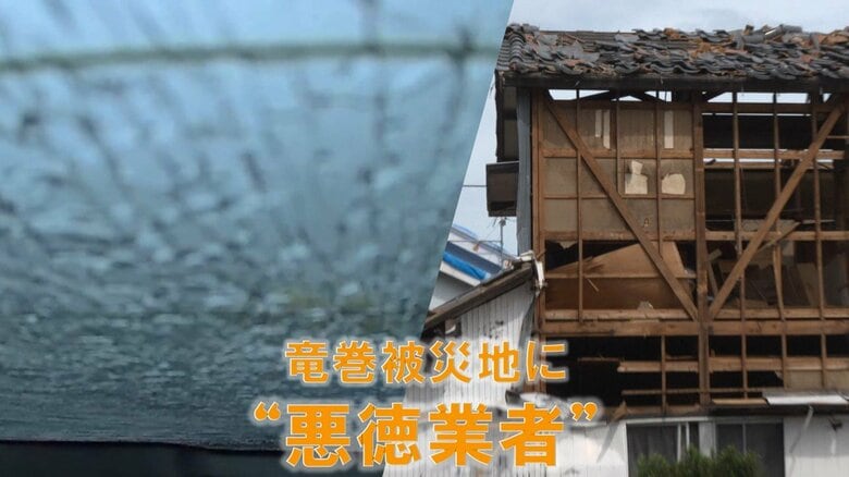 【新たな映像入手】被害残る竜巻被災地に不審者出没…「勝手に入って来た」一輪車盗難　在宅中エアコン室外機の窃盗被害も｜FNNプライムオンライン