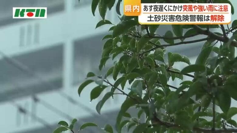 長崎県内の土砂災害危険警報は解除　28日夜遅くにかけて落雷や竜巻などの激しい突風、急な強い雨に注意｜FNNプライムオンライン