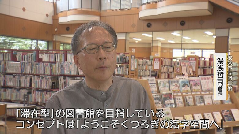常連も知らない“時価数百万円”デザイナーズチェアが並ぶ図書館　安来市が追求した「くつろぎの活字空間」【島根発】｜FNNプライムオンライン
