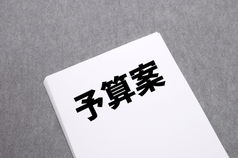 26年度予算「暫定予算編成し審議継続すべき」50％「年度内成立すべき」30％