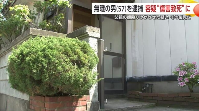 父の顔殴りけが負わせた疑いで逮捕の息子（57）　傷害致死容疑に切り替え捜査　父は搬送先で死亡　秋田市｜FNNプライムオンライン