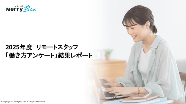 「自分らしい働き方」への価値観が三大都市圏とそれ以外の地域では異なる結果に。9割以上が「思い描いた働き方」に近づいていると回答