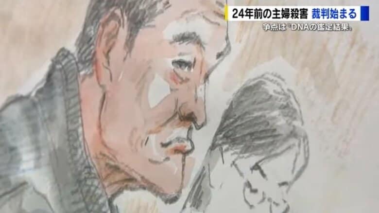 【初公判】2001年 広島県福山市で発生した“主婦殺害事件”　裁判の争点は“DNA型鑑定”　専門家は「直接証拠がなくハードルは高い」と指摘｜FNNプライムオンライン