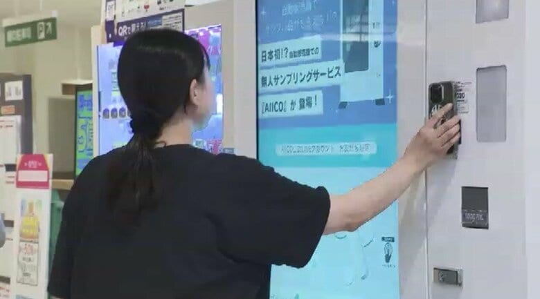 福岡でも急増中『無料自動販売機』 「人目を気にしないでもらえる」 2030年までに全国で1万台設置を目指す｜FNNプライムオンライン