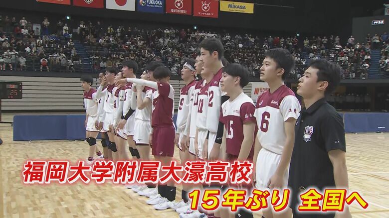 【春の高校バレー･男子】 福岡大学付属大濠高校バレー部 15年振りに全国の舞台へ！ キャプテンの兄は“あの強豪校”で日本一に…｜FNNプライムオンライン