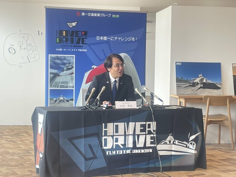 【速報】ついにホーバークラフト定期便7月26日運航開始を発表　当初2023年度中を目指すが大幅遅れ｜FNNプライムオンライン
