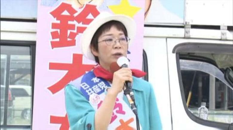 共産党・鈴木千佳 候補「消費税減税をどうやったら実現できるのかに政治生命を懸けるべき」　参院選公示で第一声　静岡選挙区【ほぼ全文】｜FNNプライムオンライン