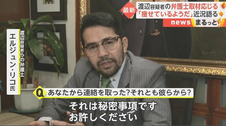 「弁護士としての責務なので」