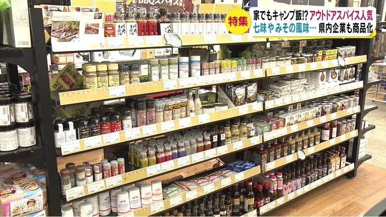 スーパースポーツゼビオ長野南高田店の売り場