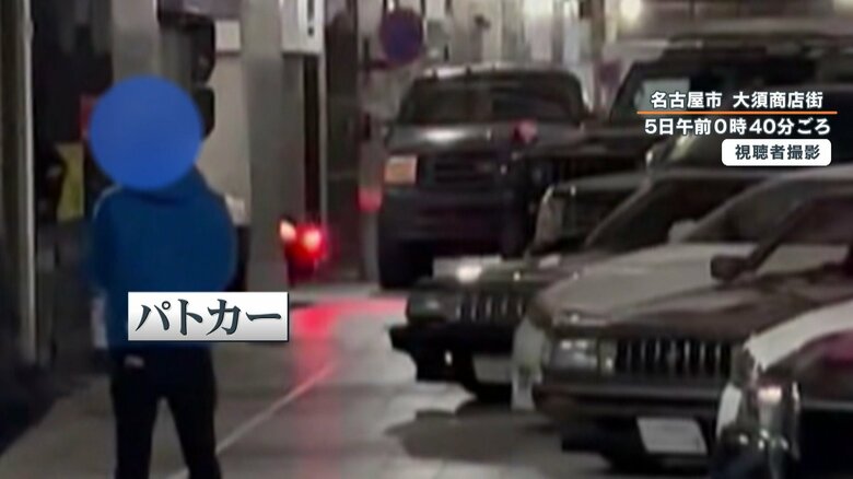 現場にパトカーが到着