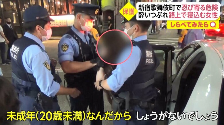 警察署で保護され、翌朝、帰っていったという