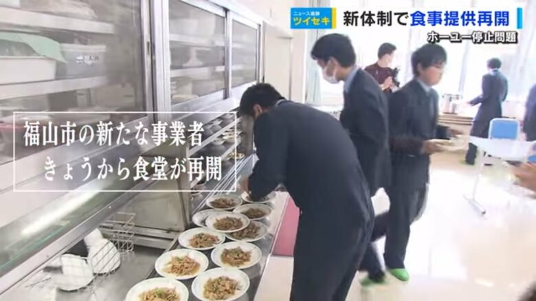 10月16日 西城紫水高校