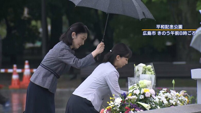 傘を前に出し佳子さまの供花を見守られる紀子さま