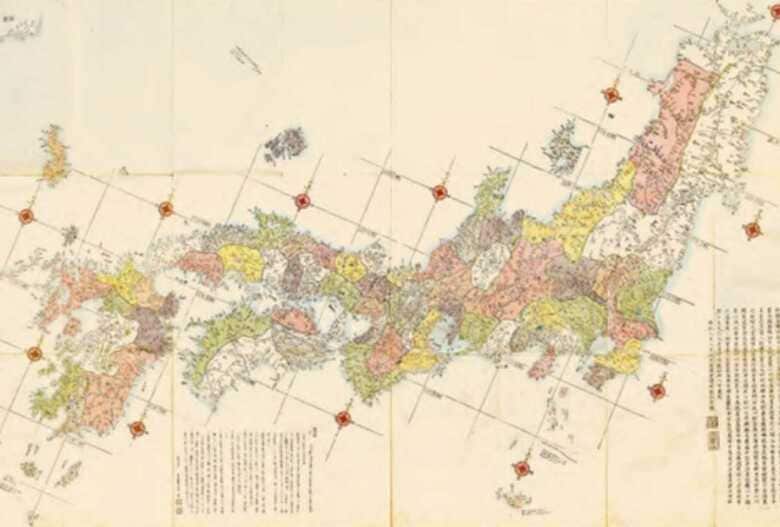改正日本輿地路程全図（安政８年）初版　高萩市歴史民俗資料館蔵・長久保赤水顕彰会寄託