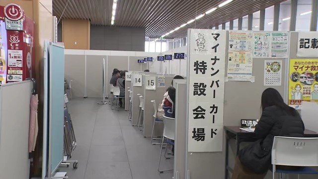 マイナンバーカード更新、待ち時間45分→さらに長期化の懸念
