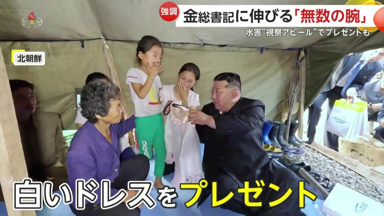 テント生活の少女にドレスをプレゼント