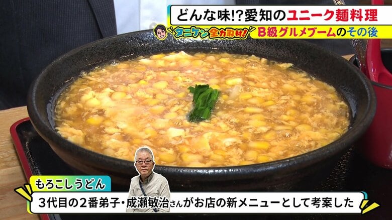 ニュースONE