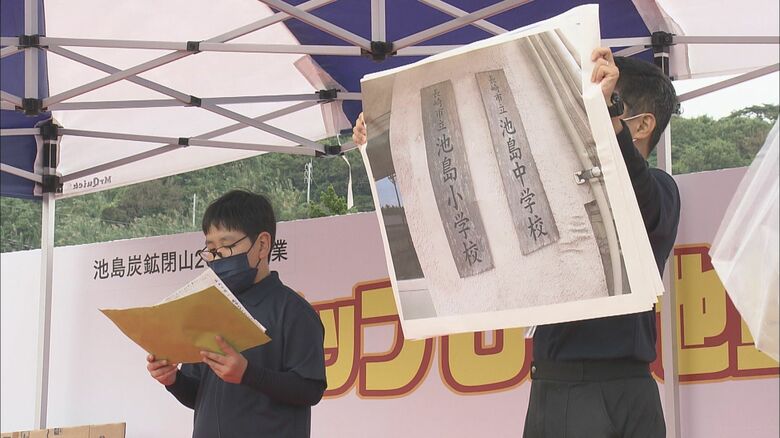 惠太君と雄大君の発表の様子