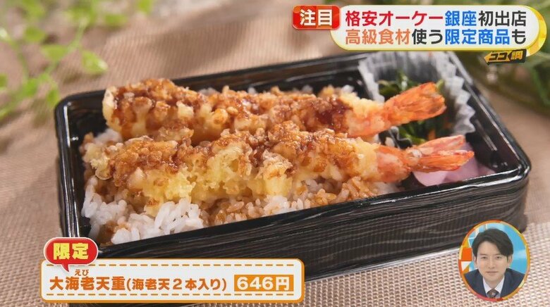 大きなエビのみ使用