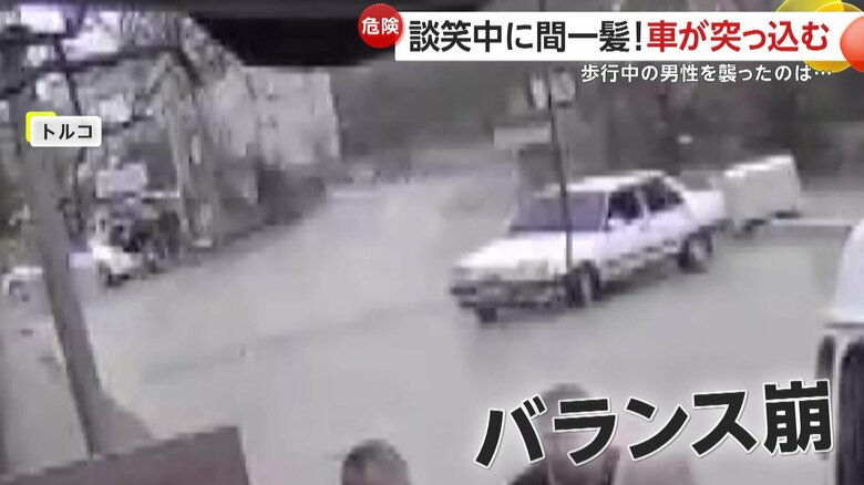 暴走した車が事故を起こす瞬間（トルコ）②