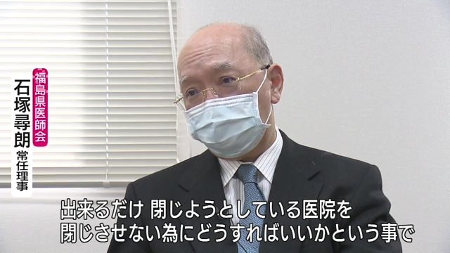 福島県医師会・石塚尋朗さん