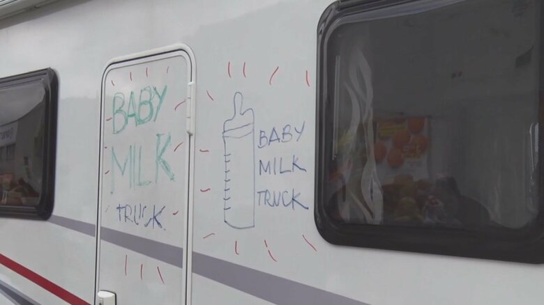 「ベビーミルクトラック」と書かれたキャンピングカー