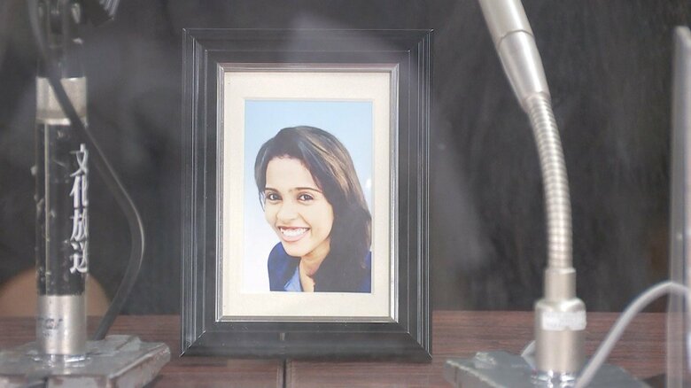 「もし収容期間に上限があれば、ウィシュマさんは死なずにすんだ」