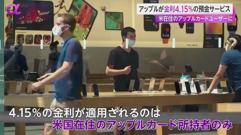 アップルの店内の様子
