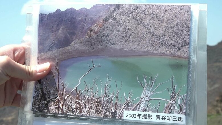 火山ガスの成分が溶け出していた