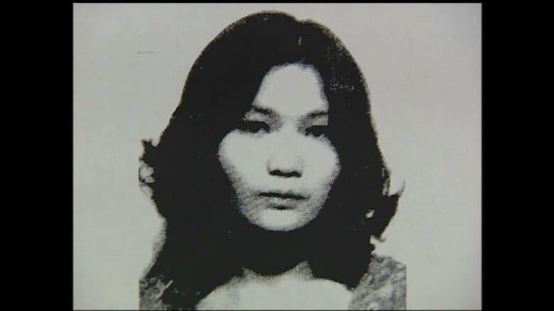 北朝鮮による拉致被害者・田口八重子さん