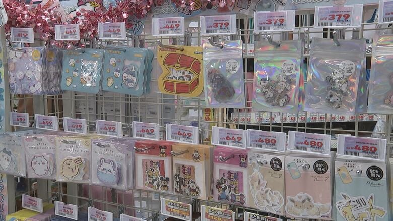 ドン・キホーテ別府店