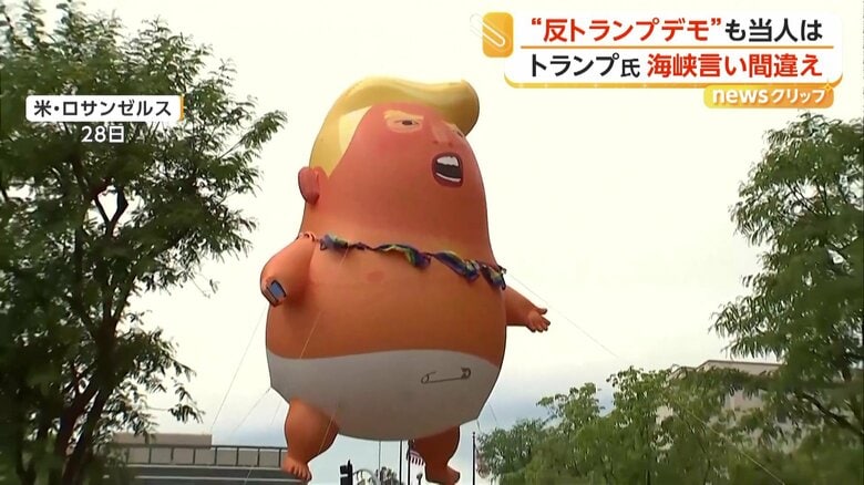 トランプ大統領を模した風船人形