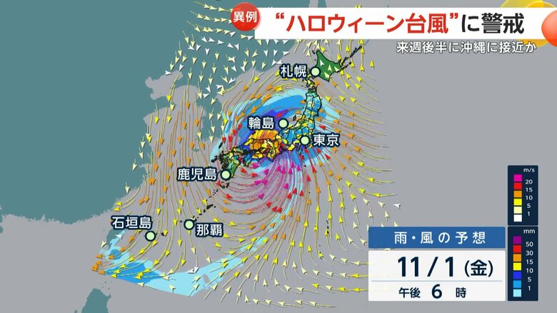 気象庁のスーパーコンピューターによる台風21号の進路予想（10月25日現在）