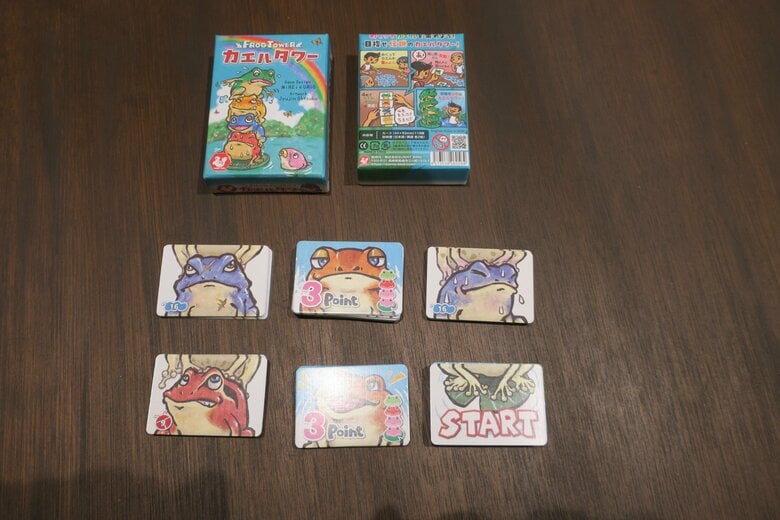 「カエルタワー」と「七つの予言」がドイツでほぼ完売した