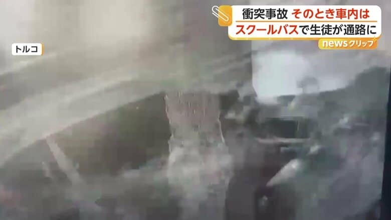 トラックがスクールバスに衝突する瞬間（トルコ）⑦