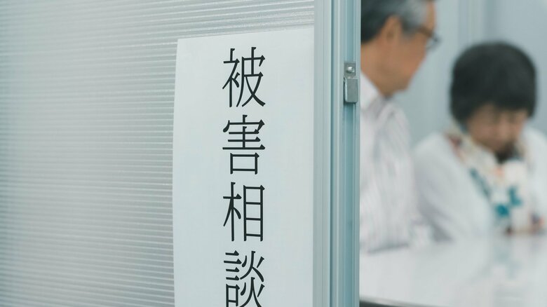 役所などの第三者機関も相談先となる（画像はイメージ）