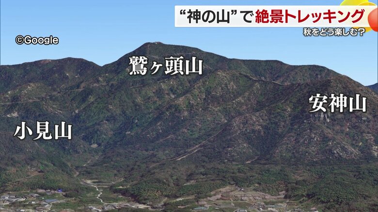 「神体山」で、安神山はそのひとつ