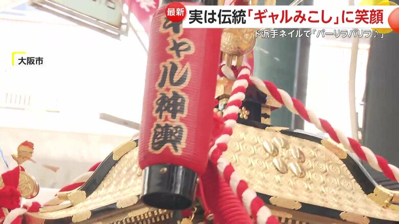 40年以上前から行われている正式名称は「天神祭女性御神輿（みこし）」