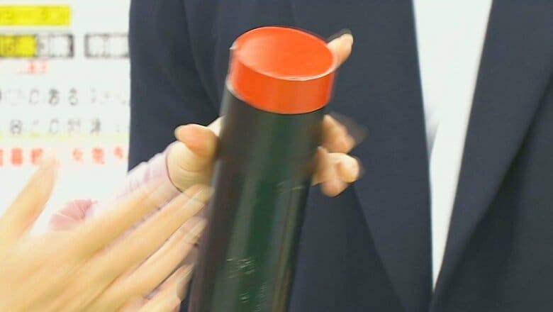 赤が2.5センチ分「旬感LIVE とれたてっ！」3/18放送より