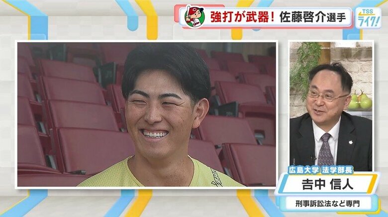 吉中教授