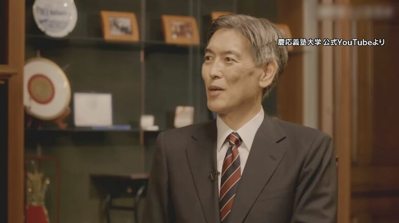 伊藤公平 慶応義塾長（慶応義塾大学公式YouTubeより）