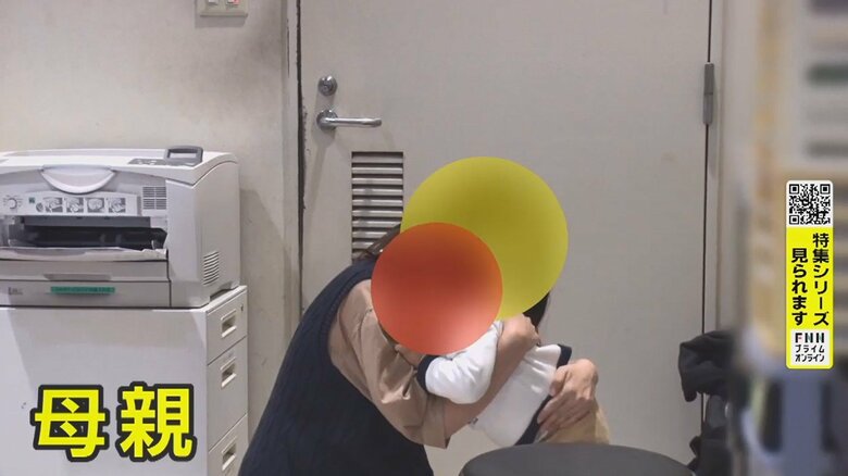 しっかり我が子を抱きしめ、安心した様子