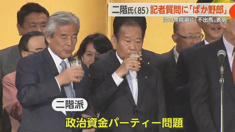 自らも5年間で3526万円の不記載が判明、秘書が略式起訴